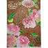 Папка-конверт на кнопке А4 "Bloom Garden"  фактура крафт-имитация с рисунком, 180мкм NEW 3071204 deV