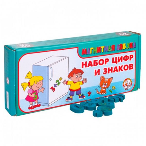 Магнитная Азбука: Набор цифр и знаков (52)