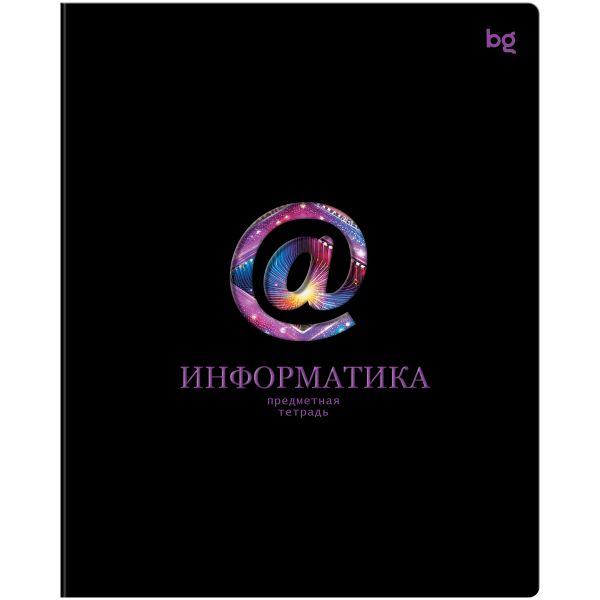 Тетрадь предметная 48л. BG "Информационное поле" - Информатика, soft-touch ТП5ск48_лс_вл 63882