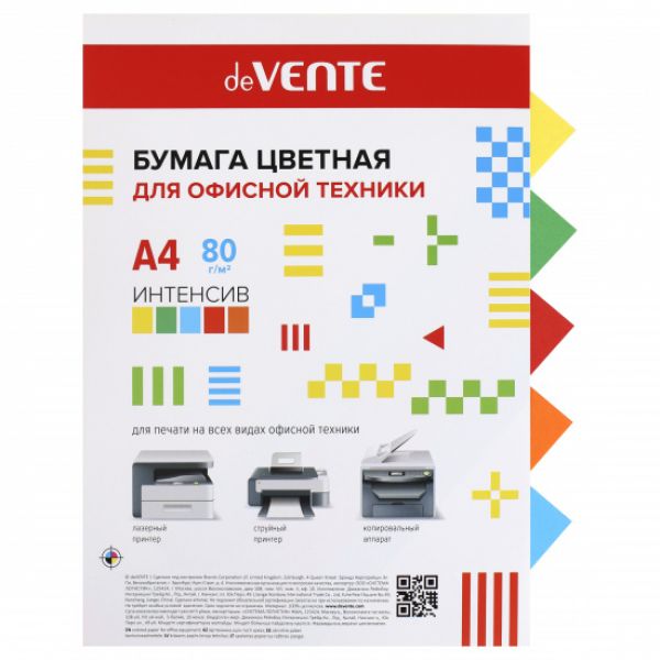Бумага А4  80г/мкв  20л, 80г/м², интенсивные цвета 5цв 2072231 deVENTE