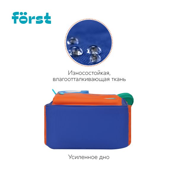 Рюкзак Först F-Kids "Hi, Kitty!" 30,5*25,5*12,5см, эргономичная спинка FT-KB-022401