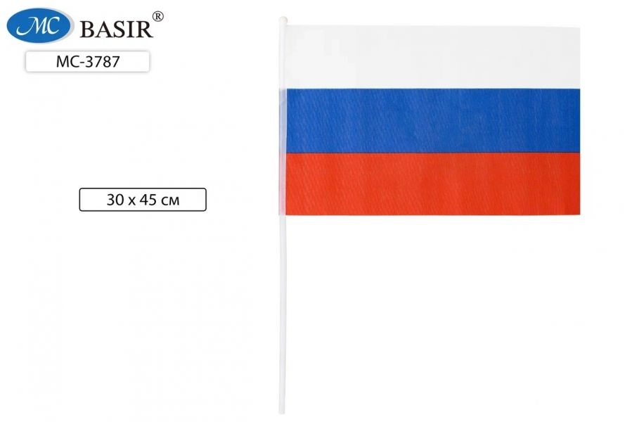 Флаг РФ триколор 30*45см на пластиковой трубочке,материал-искусственный шёлк МС-3787 MC BASIR