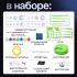 ЭВРИКИ Набор для опытов "Планетарий", 2 источника энергии   10576206
