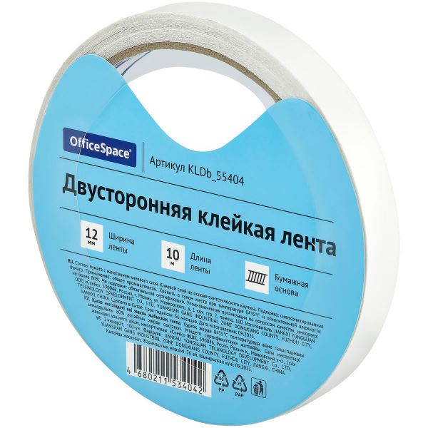 Клейкая лента двусторонняя OfficeSpace, 12мм*10м, бумажная основа KLDb_55404