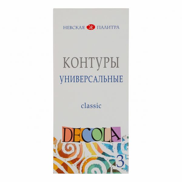 Контуры акриловые универсальные Decola, 03 цвета, Classic, 18мл, картон 13641558