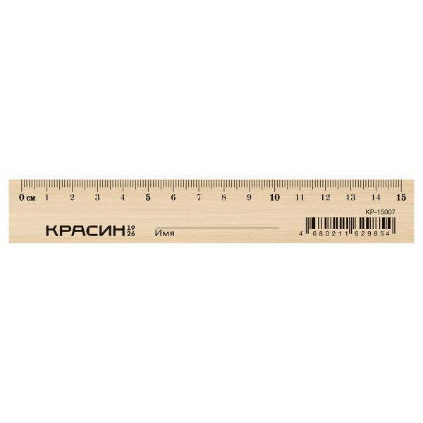 Линейка 15см Красин "Стандарт", дерево КР-15007