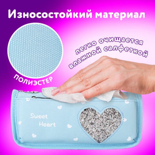 Пенал мягкий ЮНЛАНДИЯ, 2 отделения, полиэстер, "Heart", мятный, 21х6х9 см, 270257