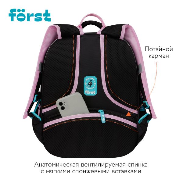 Рюкзак Först F-Cloud "FUN" 37*28,5*16,5см, анатомическая спинка FT-RM-152504