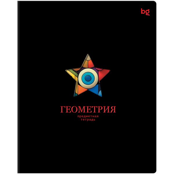 Тетрадь предметная 48л. BG "Информационное поле" - Геометрия, soft-touch ТП5ск48_лс_вл 63880