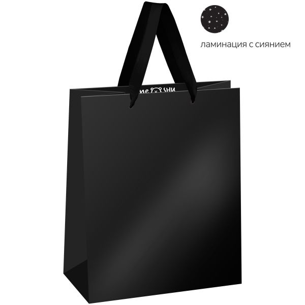 Пакет подарочный 18*23*10см MESHU "Black", ламинация с блестками MS_61672