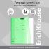 Тетрадь  12л клетка с пластиковой обложкой "Классика CoverPrо Neon" /зеленый 56348 Erich Krause