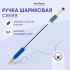 Ручка шариковая масляная с грипом MUNHWA "MC Gold", СИНЯЯ, узел 0,5 мм, линия письма 0,3 мм, BMC-02