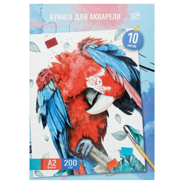 Папка для акварели, 10л., А2, ArtSpace "Ара", 200г/м2 Па10А2_53142