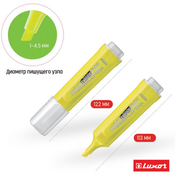 Текстовыделитель Luxor "Textliter" желтый, 1-4,5мм 4011 T