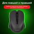 Мышь беспроводная с бесшумным кликом SONNEN V18, USB, 800/1200/1600 dpi, 4 кнопки, черная, 513514