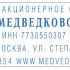 Штамп самонаборный автомат Tupo P2 Ideal 5-ти строчный рус 58*22мм 2кассы черный 4913/DB TRODAT