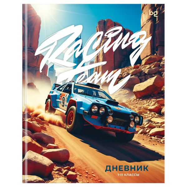 Дневник 1-11 кл. 48л. (ЛАЙТ) BG "Racing team", матовая ламинация Д5и48_лм 64657
