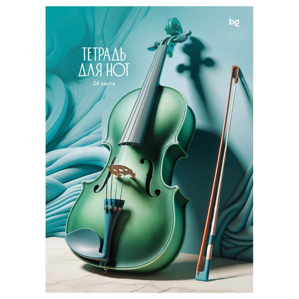 Тетрадь для нот 24л., А4, на гребне BG "Music in the soul", справочная информация, ТН4гр24 62511