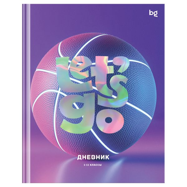 Дневник 1-11 кл. 40л. (твердый) BG "Let's go", матовая ламинация, выб.лак Д5т40_лм_вл 64626