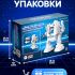 ЭВРИКИ Электронный конструктор "Экзобот", Sl--04313   5054541