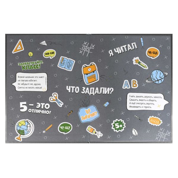 Дневник 1-4кл. /тв.обл./фольга/глянец/ "Красота" NEW 69808 Феникс+