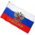 Флаг РФ с гербом 20*28см на пластиковой трубочке,материал-искусственный шёлк МС-3779 MC BASIR