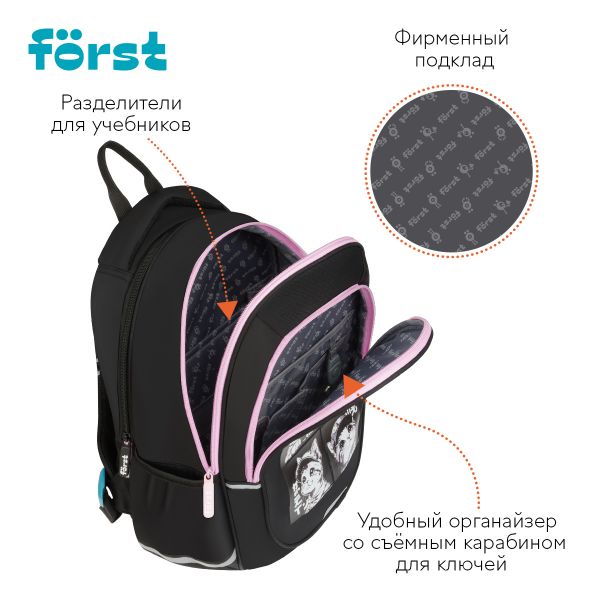 Рюкзак Först F-Cute "Lovely Kittens" 37*29*17см, анатомическая спинка FT-RM-102501