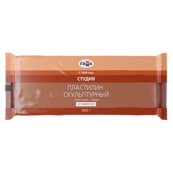 Пластилин скульптурный Гамма "Студия", терракотовый, твердый, 1кг, пакет 2.80.Е100.003.3
