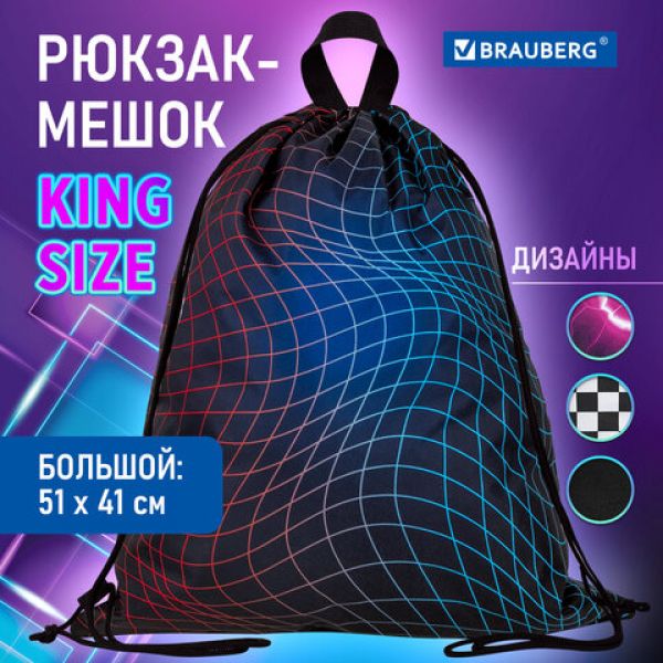 Мешок для обуви BRAUBERG большой удобный с ручкой, 51х41 см, "Neon web", 271596