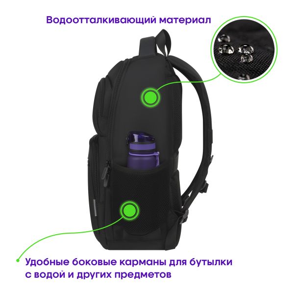 Рюкзак Berlingo City "Intelligent" 45*31*16см, эргономическая спинка RU-BB-1073
