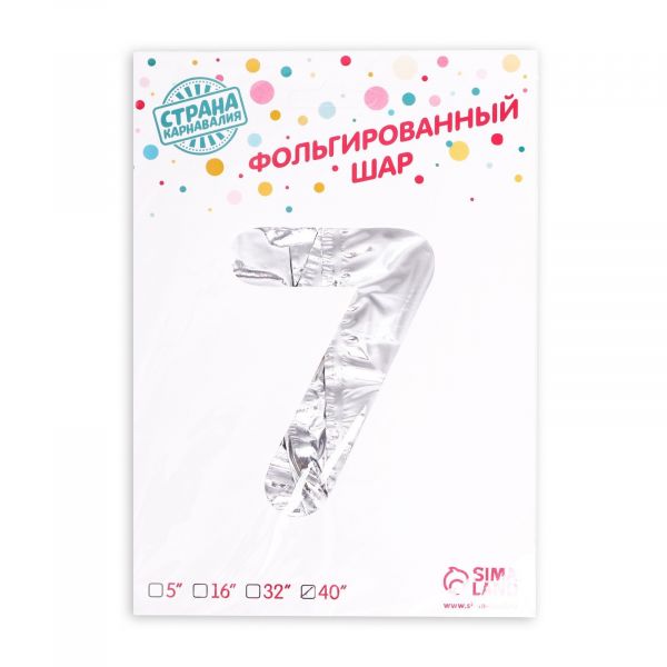 Шар фольгированный 40" Цифра 7, цвет серебряный 1386220