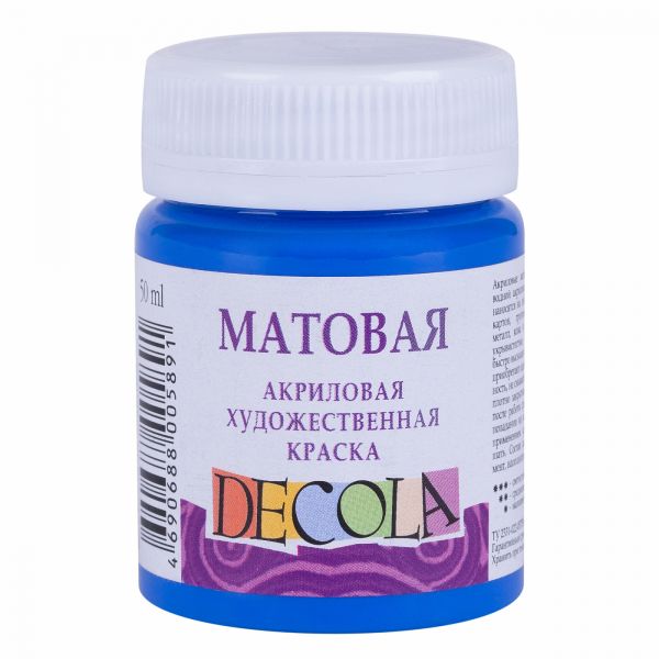Краски акриловые 50мл Декола матовые Синяя 14328515 З-д Художественных красок