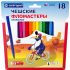 Фломастеры  18цв Пингвины /смываемые/ п/у 7790/18P Centropen