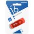 Память Smart Buy "Twist"  16GB, USB 3.0 Flash Drive, красный SB016GB3TWR