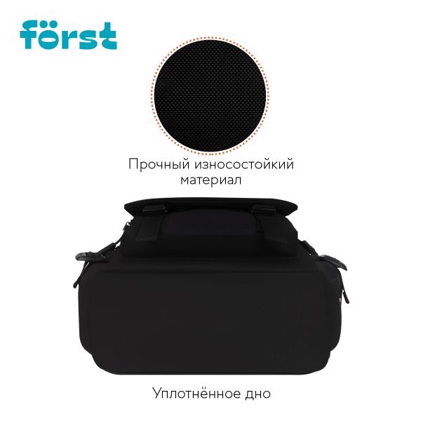 Рюкзак Först F-City "Black Spirit" 43,5*28*16см, уплотненная спинка FT-RT-192501