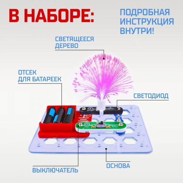 ЭВРИКИ Конструктор электронный "Светящееся дерево", 7 деталей №SL-02916  1283759