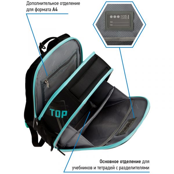 Ранец Berlingo Expert Mini "Top" 36*27*14см, анатомическая спинка, мешок для обуви RU07151