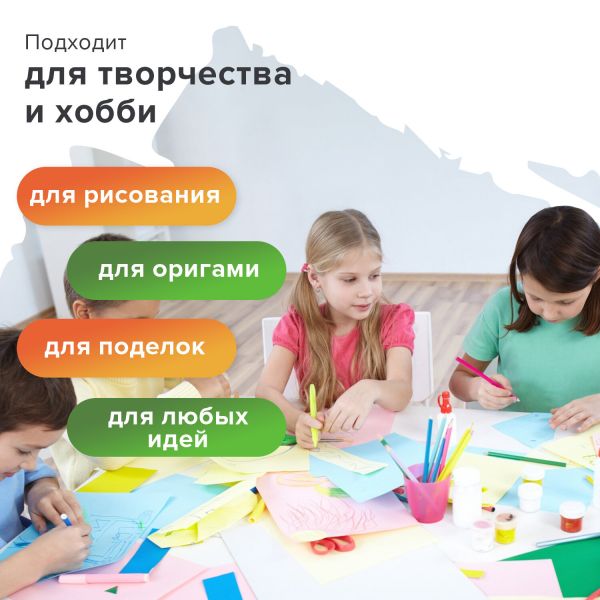 Бумага цветная STAFF "Profit", А4, 80 г/м2, 100 л. (5 цв. х 20 л.), пастель, для офиса и дома, 11088