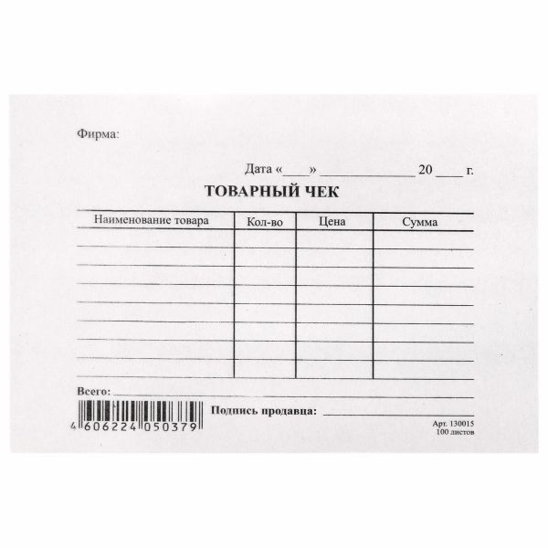 Бланк Товарный чек А6 /склейка.100шт 130015 noname