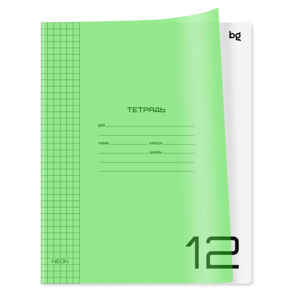 Тетрадь 12л., клетка BG "UniTone. Neon", пластиковая обложка, неон салатовый Т5ск12_пл 08896