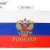 Флаг РФ с гербом  90*145см карман для древка с петлями для крепления,материал-искусственный шёлк МС-