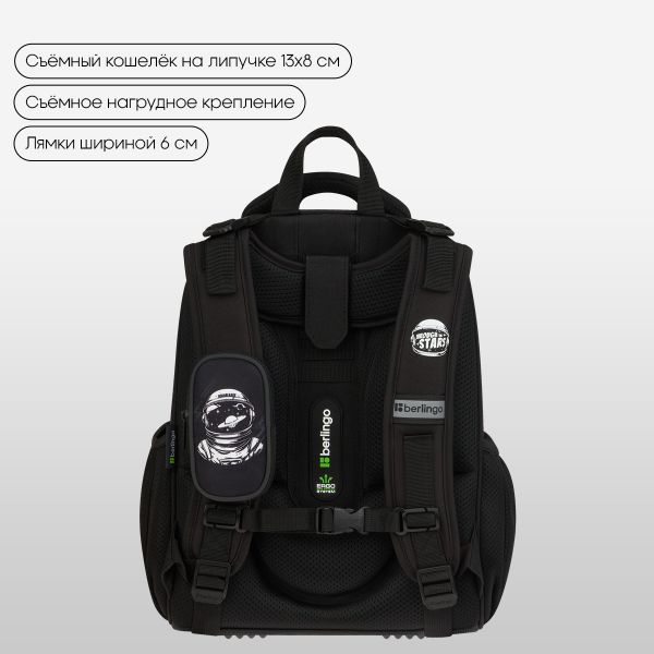 Ранец Berlingo Expert "Trailblazer" 37*28*16см, анатомическая спинка RU-EX-1112