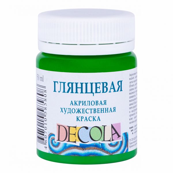 Краски акриловые 50мл Декола глянцевые Зеленая светлая 2928717 З-д Художественных красок