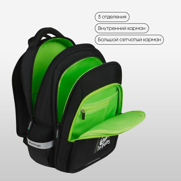 Рюкзак Berlingo Comfort "The Rules" 38*27*18см, эргономичная спинка RU-CM-1102