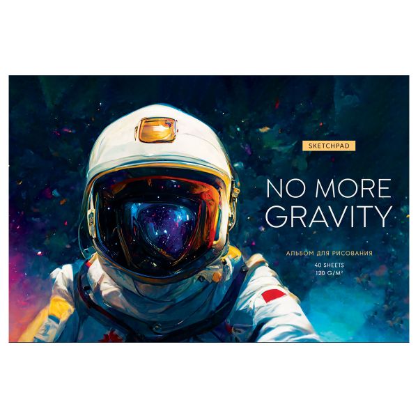 Альбом для рисования 40л., А4, на скрепке Greenwich Line "Weightlessness", 120г/м2 PS40s-50684