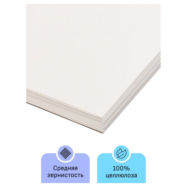 Альбом для гуаши и акрила, 30л., А5, на спирали Гамма "Студия", 180г/м2 50A01S730W