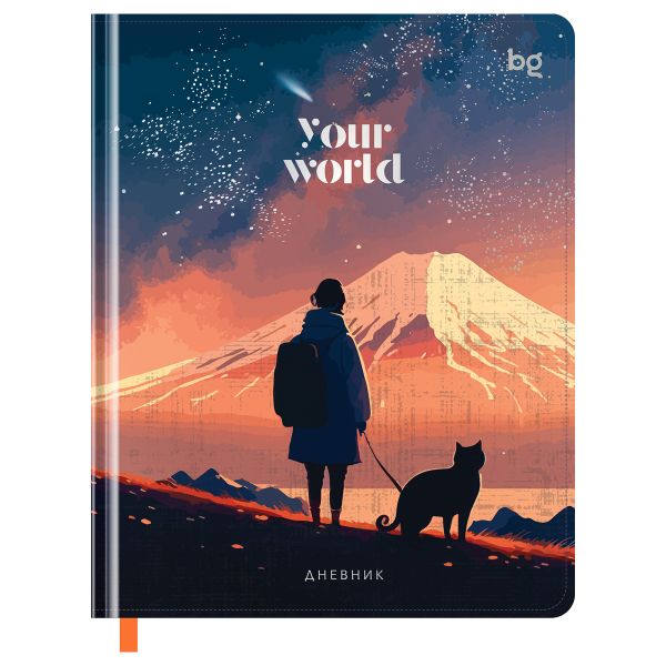 Дневник 1-11 кл. 48л. (твердый) BG "Your World", D5h48_58497