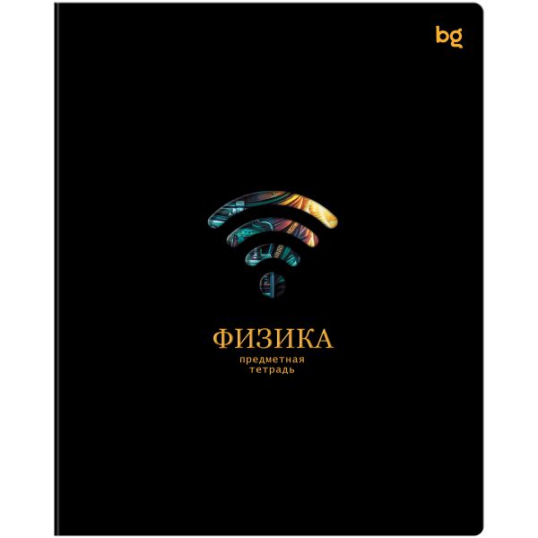 Тетрадь предметная 48л. BG "Информационное поле" - Физика, soft-touch ТП5ск48_лс_вл 63876