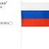 Флаг РФ триколор 60*90см на пластиковой трубочке,материал-искусственный шёлк МС-3789 MC BASIR