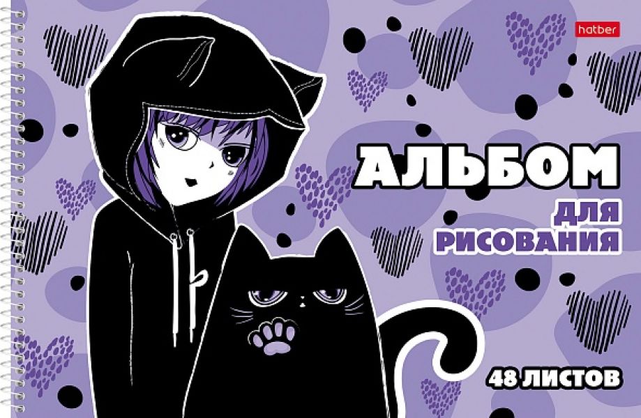 Альбом д/рисования-спираль 48л "Романтика" /перфорация /мат.ламин. 3D лак/ 4вида 48А4лолВсп Хатбер